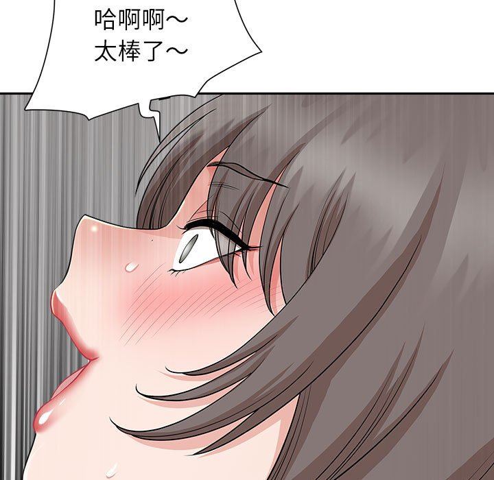 《我老公是双胞胎》漫画最新章节第31话免费下拉式在线观看章节第【32】张图片