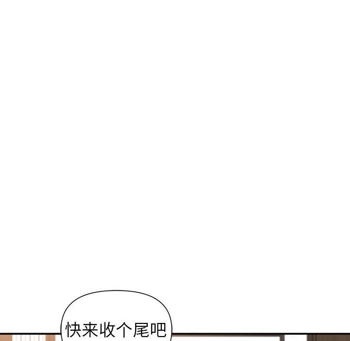 《我老公是双胞胎》漫画最新章节第31话免费下拉式在线观看章节第【145】张图片