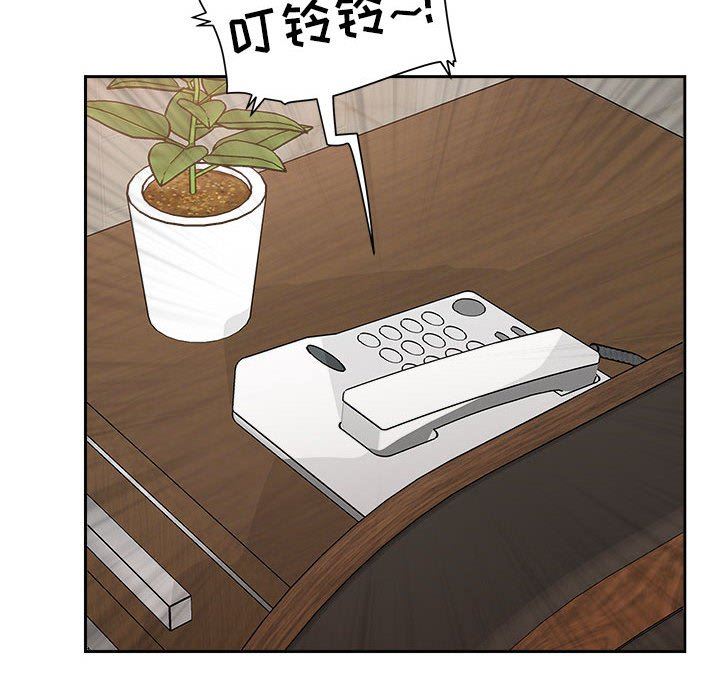 《我老公是双胞胎》漫画最新章节第31话免费下拉式在线观看章节第【73】张图片