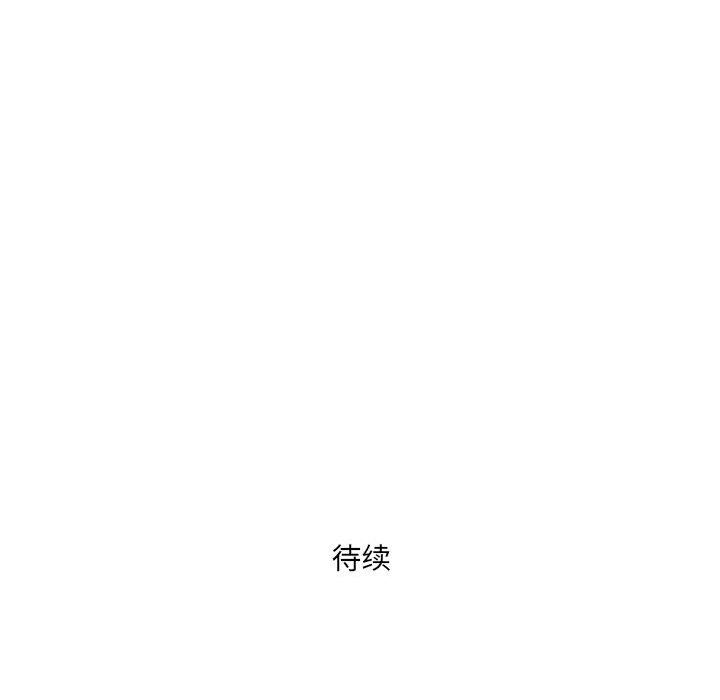 《我老公是双胞胎》漫画最新章节第31话免费下拉式在线观看章节第【148】张图片