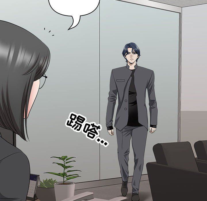 《我老公是双胞胎》漫画最新章节第31话免费下拉式在线观看章节第【20】张图片