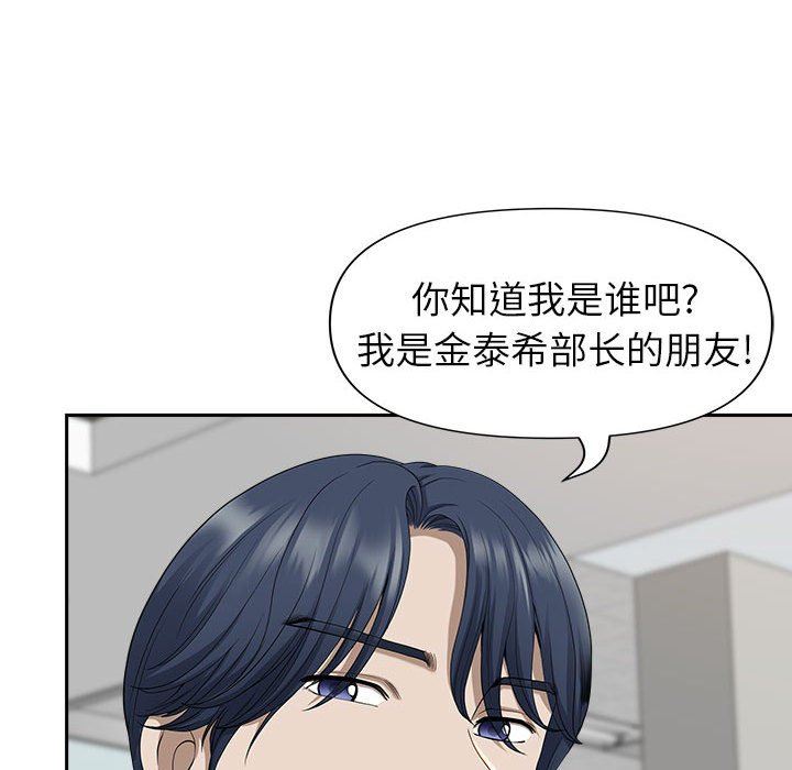 《我老公是双胞胎》漫画最新章节第31话免费下拉式在线观看章节第【26】张图片