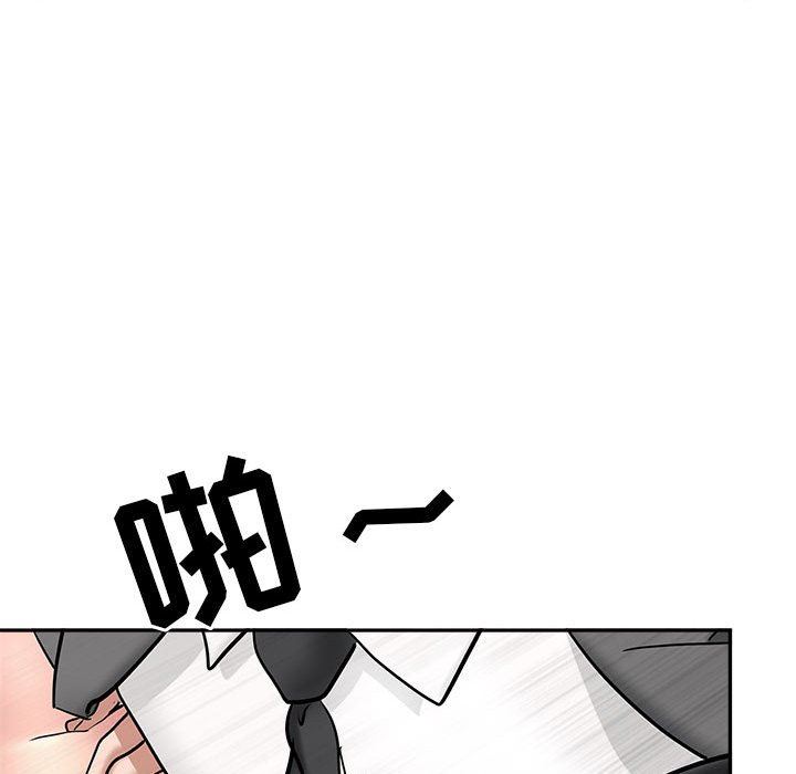 《我老公是双胞胎》漫画最新章节第32话免费下拉式在线观看章节第【33】张图片