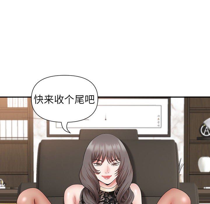 《我老公是双胞胎》漫画最新章节第32话免费下拉式在线观看章节第【6】张图片