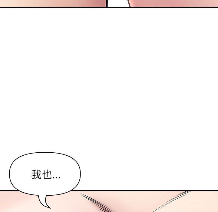 《我老公是双胞胎》漫画最新章节第32话免费下拉式在线观看章节第【15】张图片