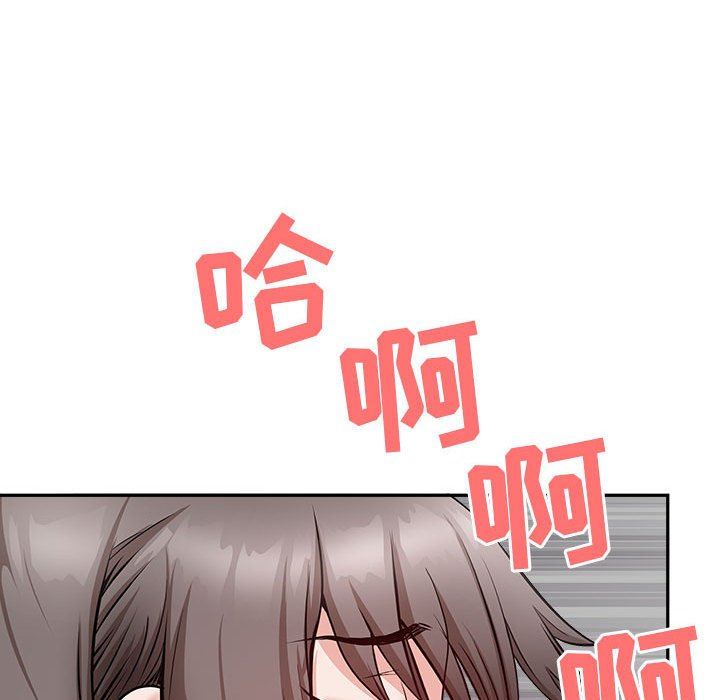 《我老公是双胞胎》漫画最新章节第32话免费下拉式在线观看章节第【39】张图片