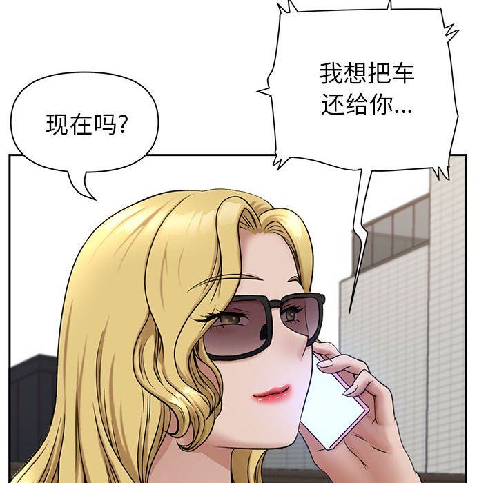 《我老公是双胞胎》漫画最新章节第32话免费下拉式在线观看章节第【62】张图片