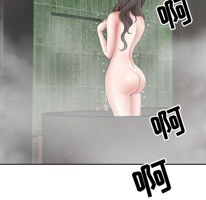 《我老公是双胞胎》漫画最新章节第33话免费下拉式在线观看章节第【140】张图片