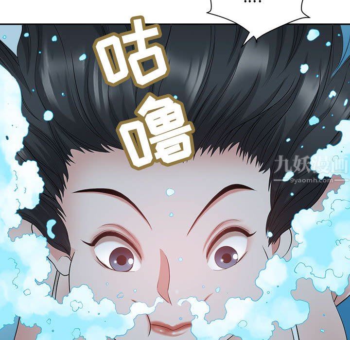 《我老公是双胞胎》漫画最新章节第33话免费下拉式在线观看章节第【18】张图片