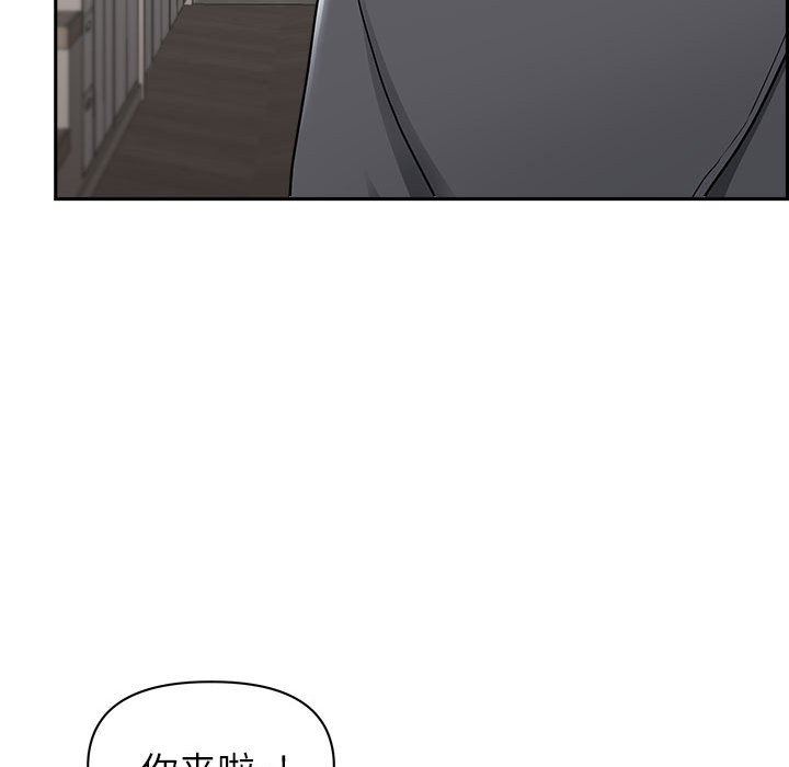 《我老公是双胞胎》漫画最新章节第33话免费下拉式在线观看章节第【58】张图片