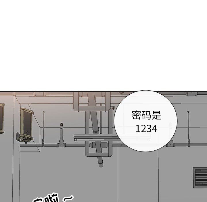 《我老公是双胞胎》漫画最新章节第33话免费下拉式在线观看章节第【37】张图片