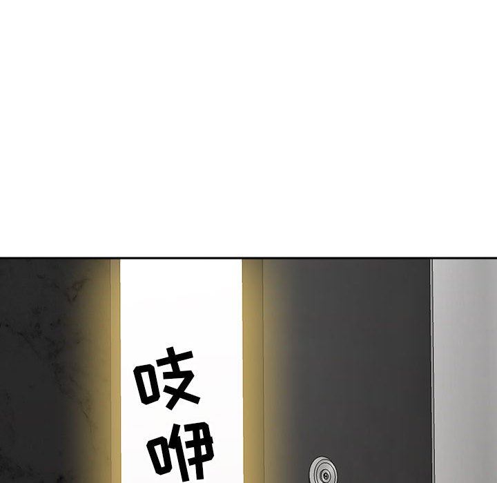 《我老公是双胞胎》漫画最新章节第33话免费下拉式在线观看章节第【43】张图片