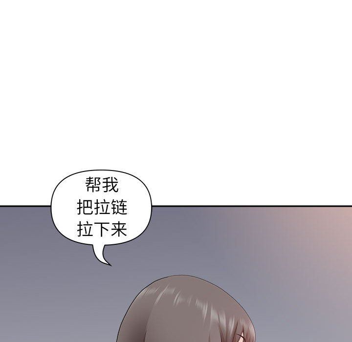 《我老公是双胞胎》漫画最新章节第33话免费下拉式在线观看章节第【72】张图片