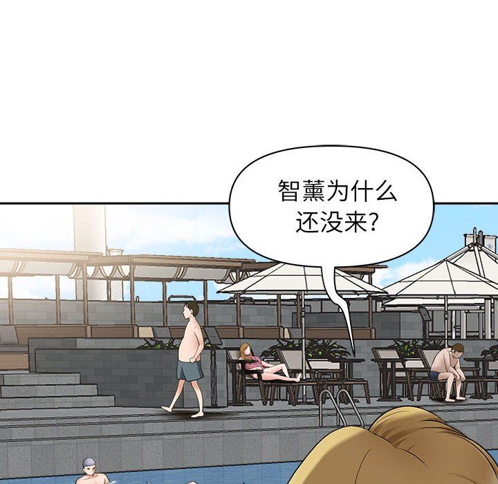 《我老公是双胞胎》漫画最新章节第33话免费下拉式在线观看章节第【30】张图片