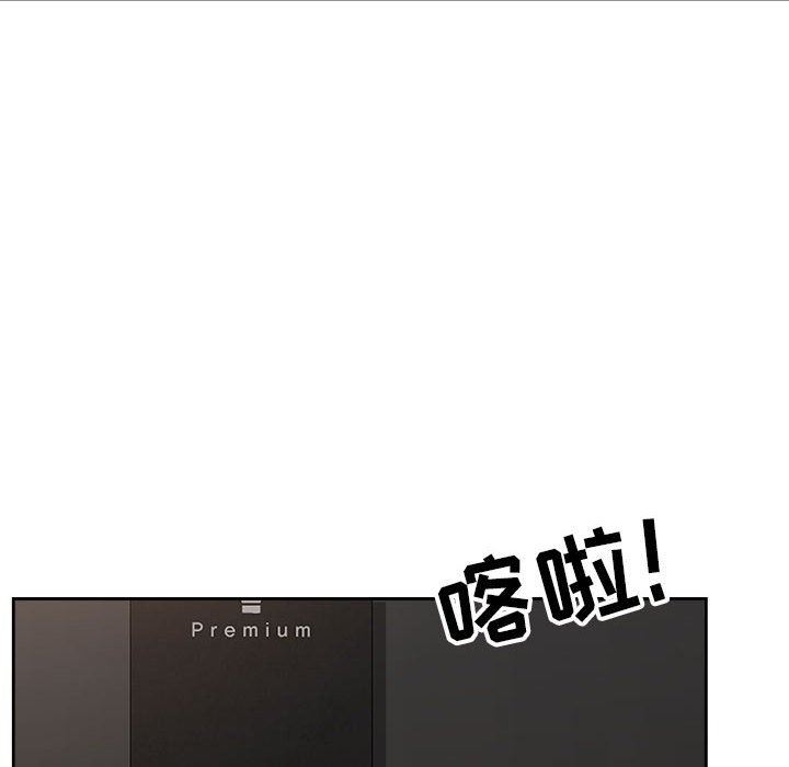 《我老公是双胞胎》漫画最新章节第33话免费下拉式在线观看章节第【41】张图片