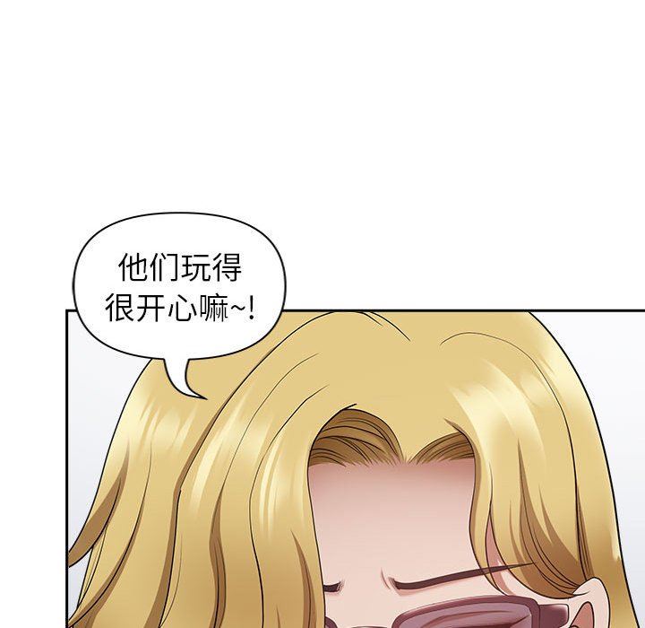 《我老公是双胞胎》漫画最新章节第33话免费下拉式在线观看章节第【26】张图片