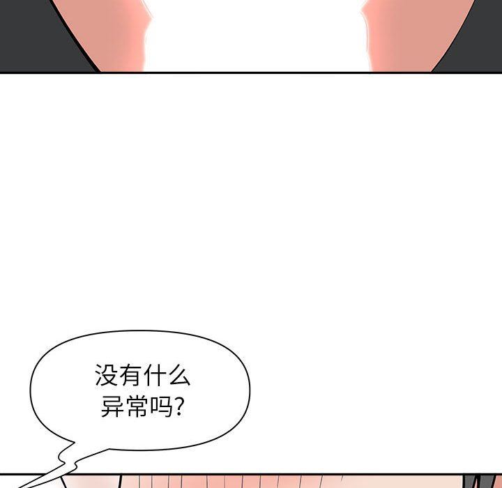 《我老公是双胞胎》漫画最新章节第34话免费下拉式在线观看章节第【14】张图片