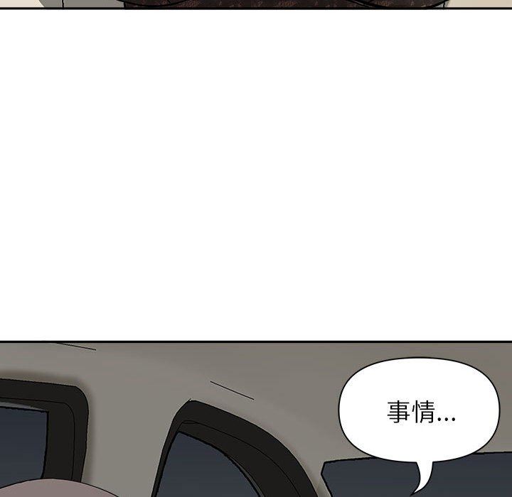 《我老公是双胞胎》漫画最新章节第34话免费下拉式在线观看章节第【152】张图片