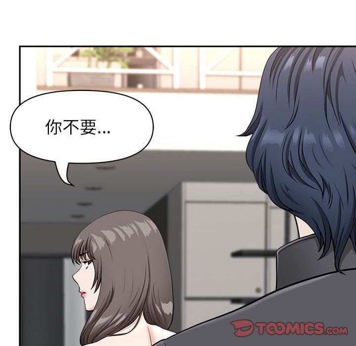 《我老公是双胞胎》漫画最新章节第34话免费下拉式在线观看章节第【138】张图片