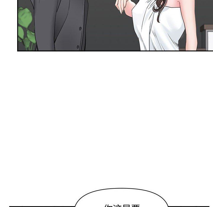 《我老公是双胞胎》漫画最新章节第34话免费下拉式在线观看章节第【103】张图片