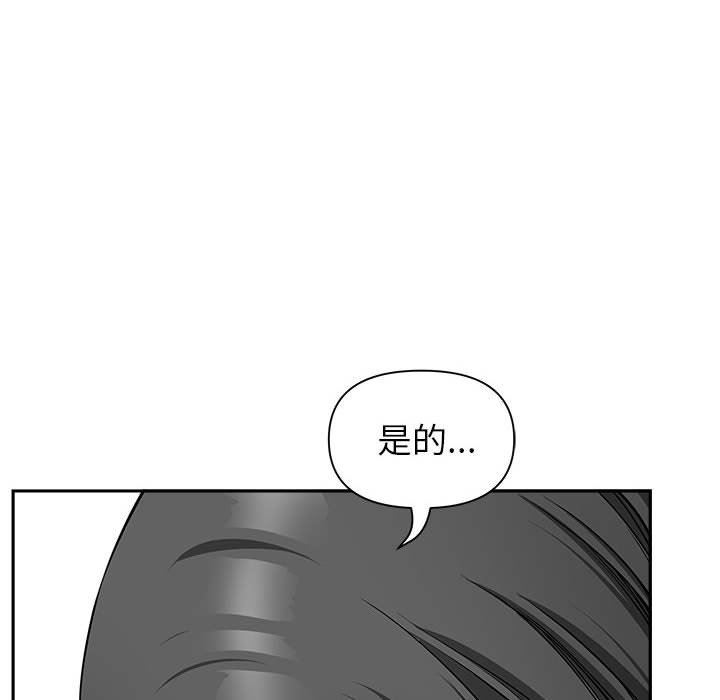 《我老公是双胞胎》漫画最新章节第34话免费下拉式在线观看章节第【16】张图片