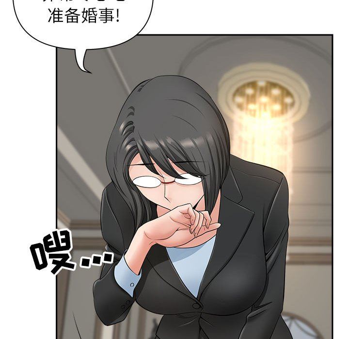 《我老公是双胞胎》漫画最新章节第34话免费下拉式在线观看章节第【23】张图片