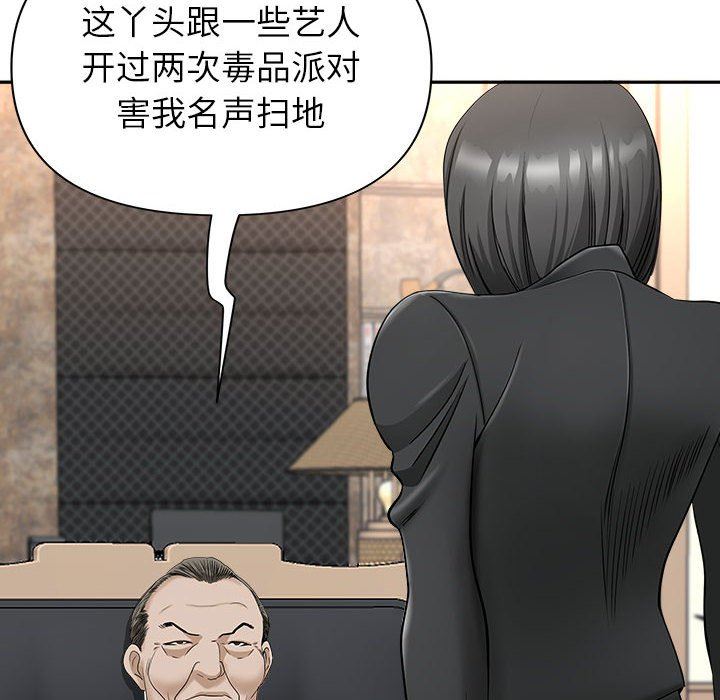 《我老公是双胞胎》漫画最新章节第34话免费下拉式在线观看章节第【27】张图片