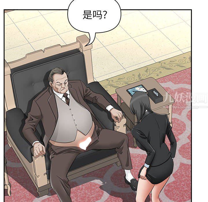 《我老公是双胞胎》漫画最新章节第34话免费下拉式在线观看章节第【25】张图片