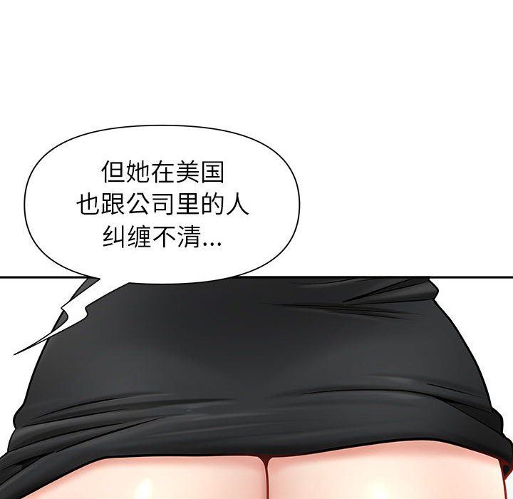 《我老公是双胞胎》漫画最新章节第34话免费下拉式在线观看章节第【31】张图片