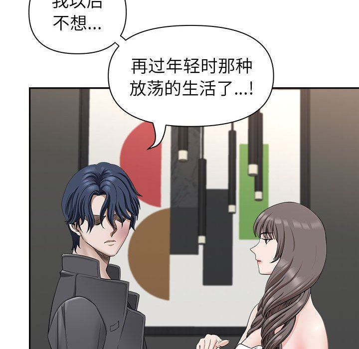 《我老公是双胞胎》漫画最新章节第34话免费下拉式在线观看章节第【102】张图片