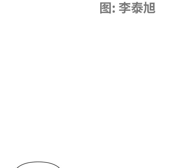 《我老公是双胞胎》漫画最新章节第34话免费下拉式在线观看章节第【12】张图片