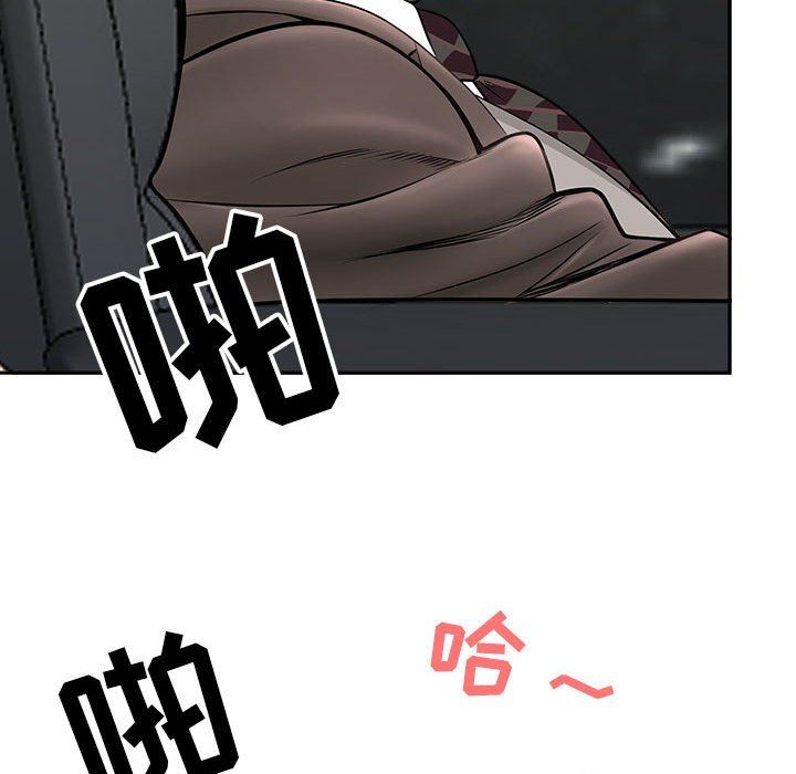 《我老公是双胞胎》漫画最新章节第34话免费下拉式在线观看章节第【85】张图片