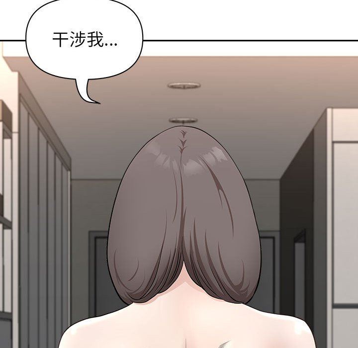 《我老公是双胞胎》漫画最新章节第34话免费下拉式在线观看章节第【140】张图片