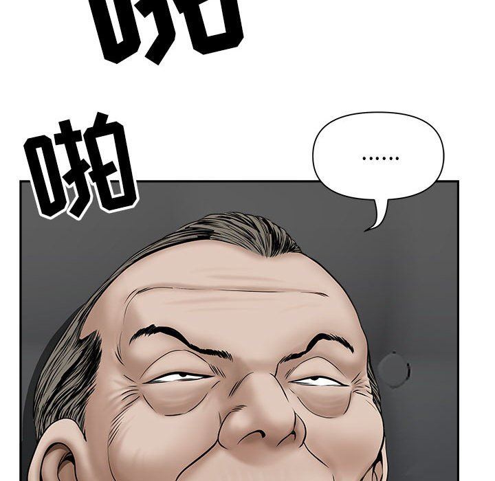 《我老公是双胞胎》漫画最新章节第34话免费下拉式在线观看章节第【82】张图片