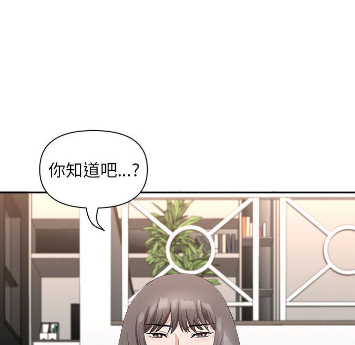 《我老公是双胞胎》漫画最新章节第34话免费下拉式在线观看章节第【131】张图片