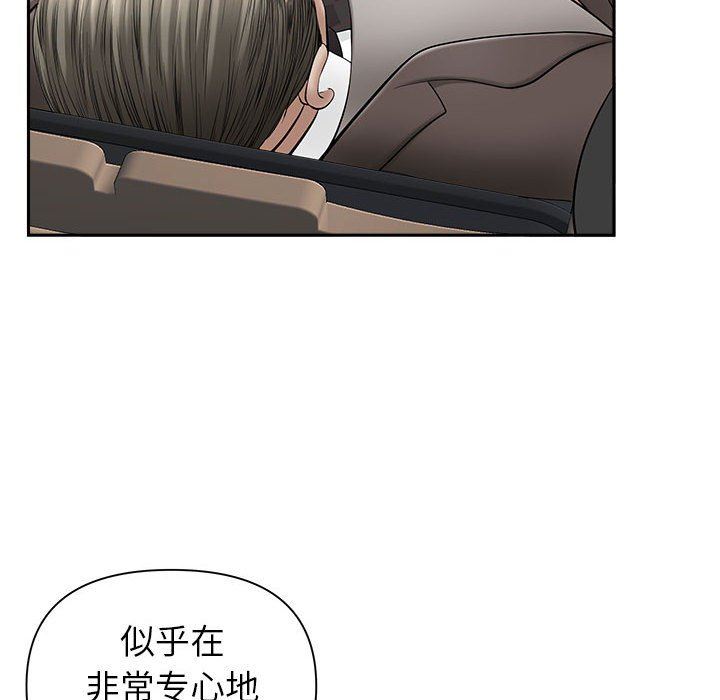 《我老公是双胞胎》漫画最新章节第34话免费下拉式在线观看章节第【22】张图片