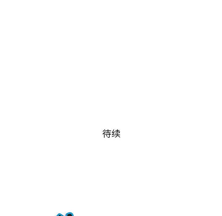 《我老公是双胞胎》漫画最新章节第34话免费下拉式在线观看章节第【157】张图片