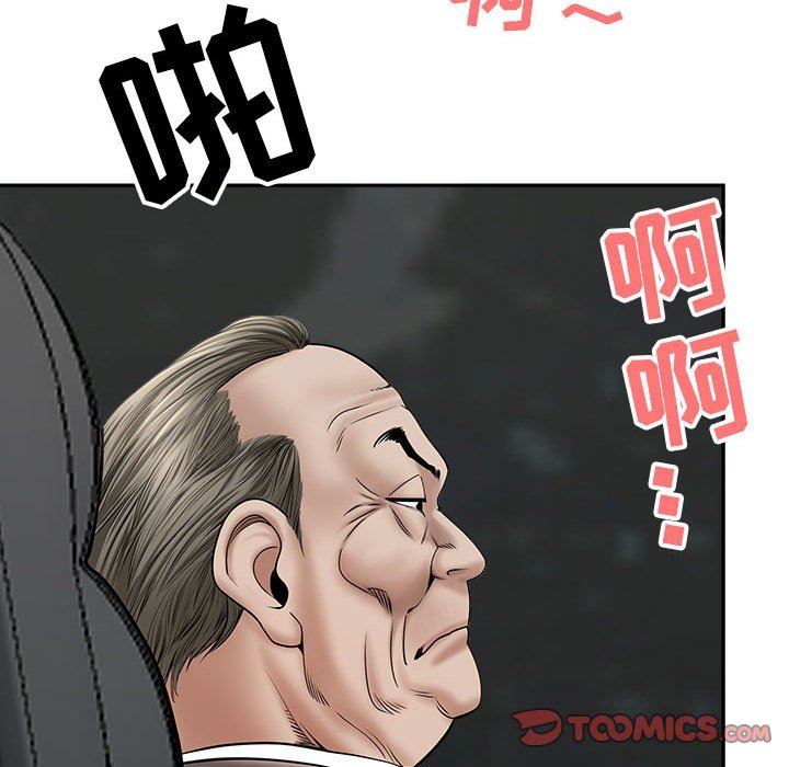 《我老公是双胞胎》漫画最新章节第34话免费下拉式在线观看章节第【84】张图片