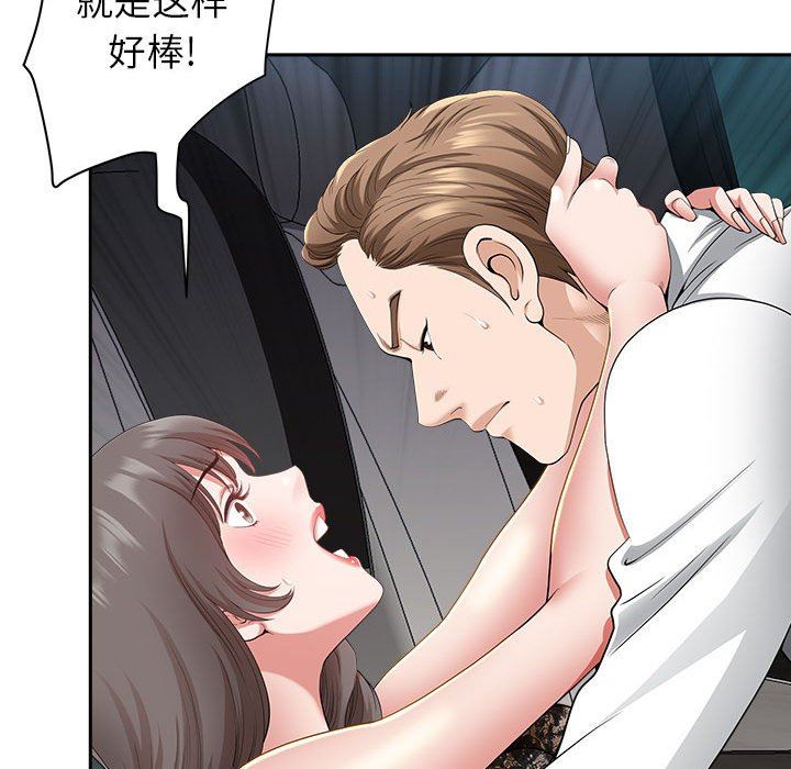 《我老公是双胞胎》漫画最新章节第35话免费下拉式在线观看章节第【106】张图片