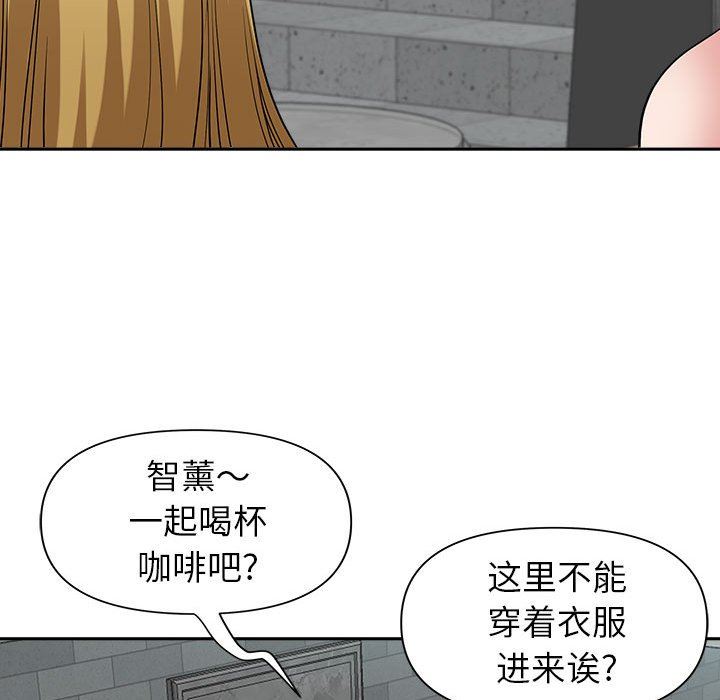 《我老公是双胞胎》漫画最新章节第35话免费下拉式在线观看章节第【123】张图片