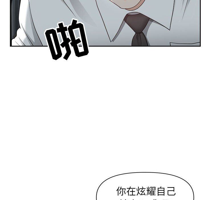 《我老公是双胞胎》漫画最新章节第35话免费下拉式在线观看章节第【31】张图片