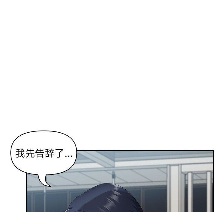 《我老公是双胞胎》漫画最新章节第35话免费下拉式在线观看章节第【129】张图片