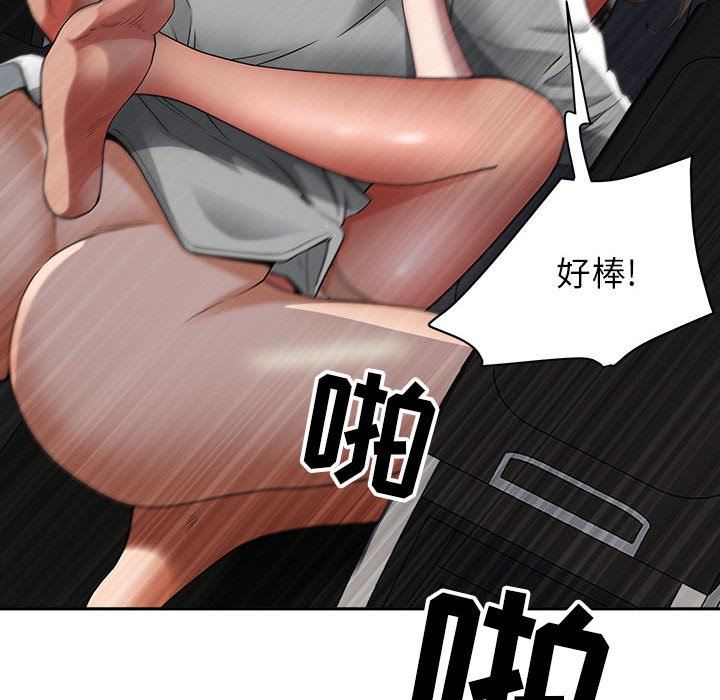 《我老公是双胞胎》漫画最新章节第35话免费下拉式在线观看章节第【109】张图片