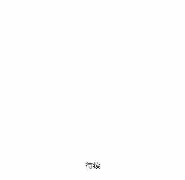 《我老公是双胞胎》漫画最新章节第35话免费下拉式在线观看章节第【152】张图片