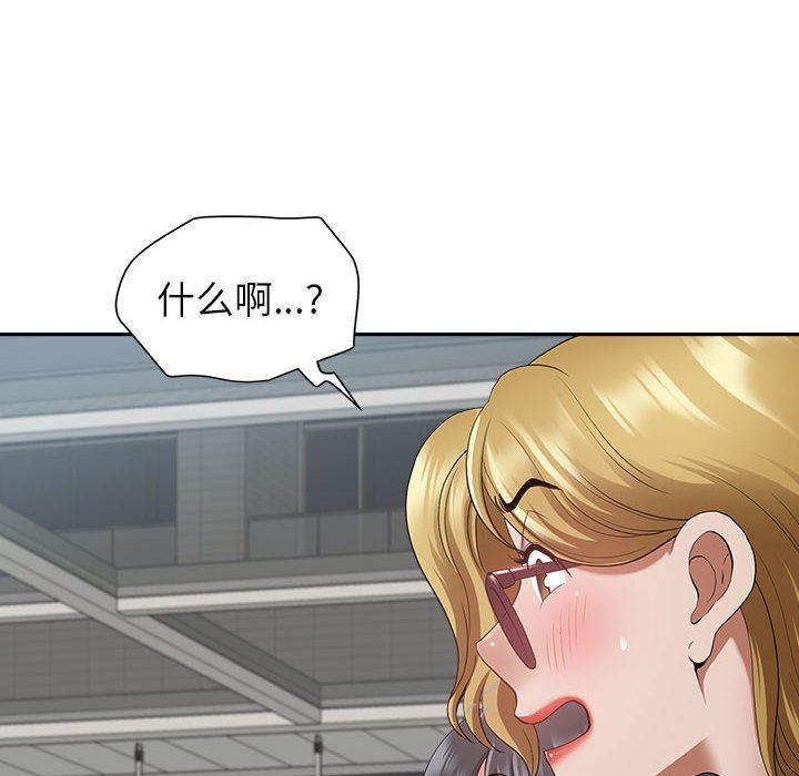 《我老公是双胞胎》漫画最新章节第35话免费下拉式在线观看章节第【131】张图片