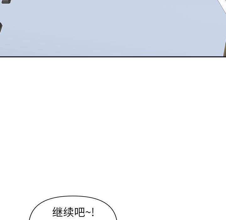 《我老公是双胞胎》漫画最新章节第35话免费下拉式在线观看章节第【87】张图片