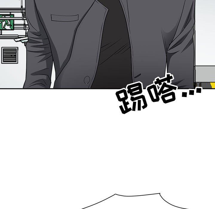 《我老公是双胞胎》漫画最新章节第35话免费下拉式在线观看章节第【45】张图片