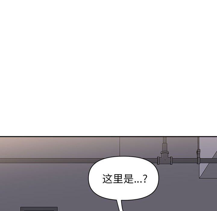 《我老公是双胞胎》漫画最新章节第35话免费下拉式在线观看章节第【14】张图片