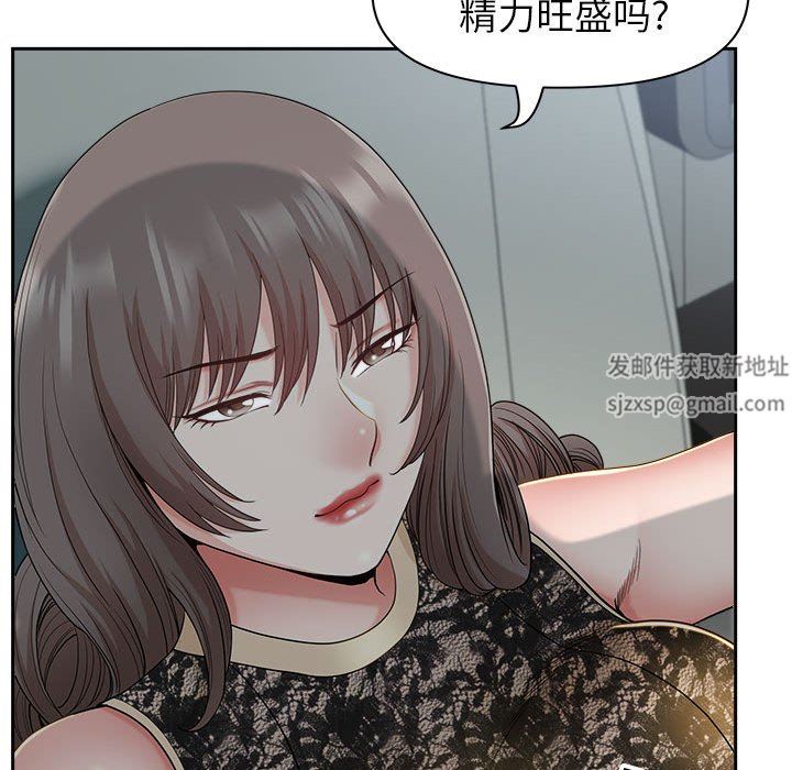 《我老公是双胞胎》漫画最新章节第35话免费下拉式在线观看章节第【32】张图片