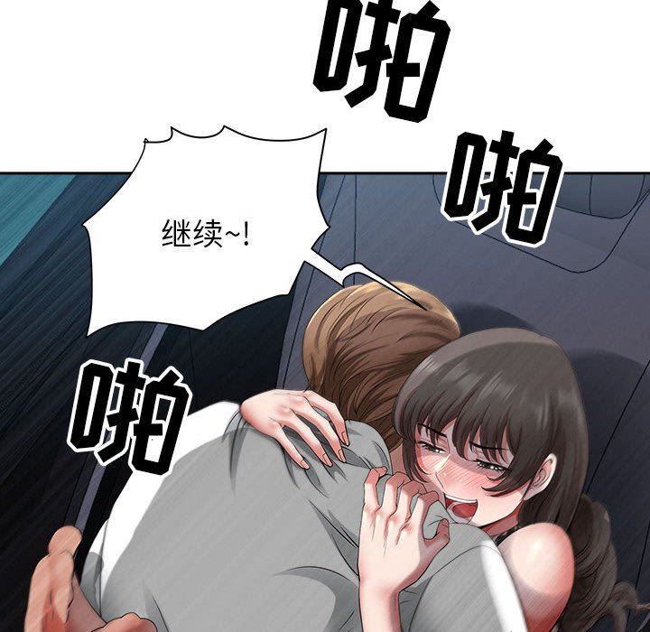 《我老公是双胞胎》漫画最新章节第35话免费下拉式在线观看章节第【108】张图片